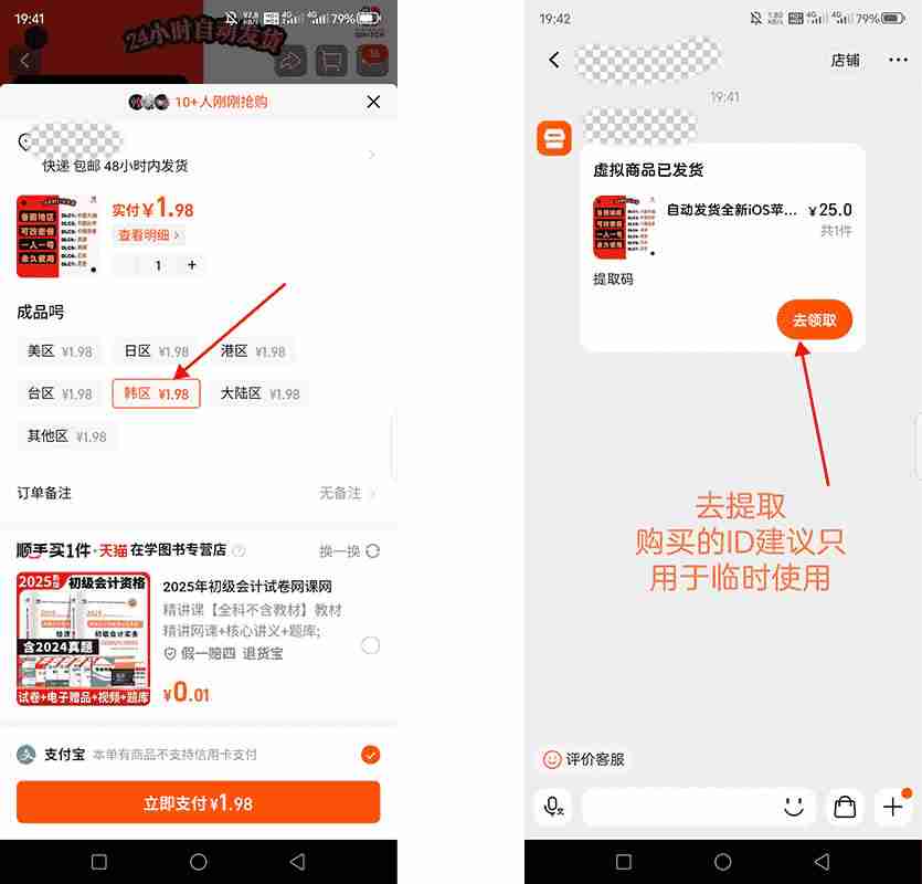 苹果手机上如何下载币安App？币安IOS版苹果手机详细下载方法